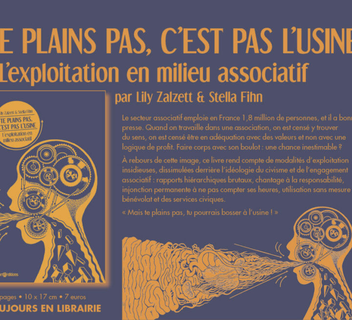 Te plains pas, c&rsquo;est pas l&rsquo;usine